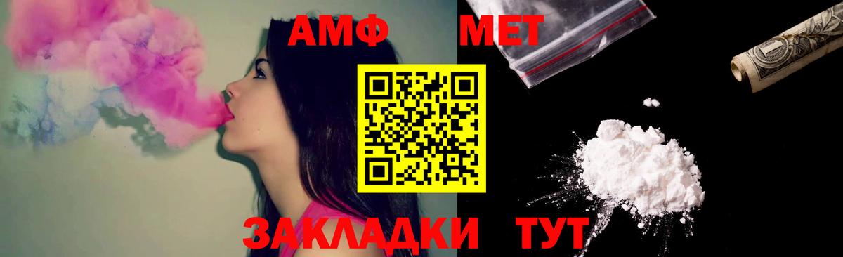 Амфетамин Premium Кизилюрт
