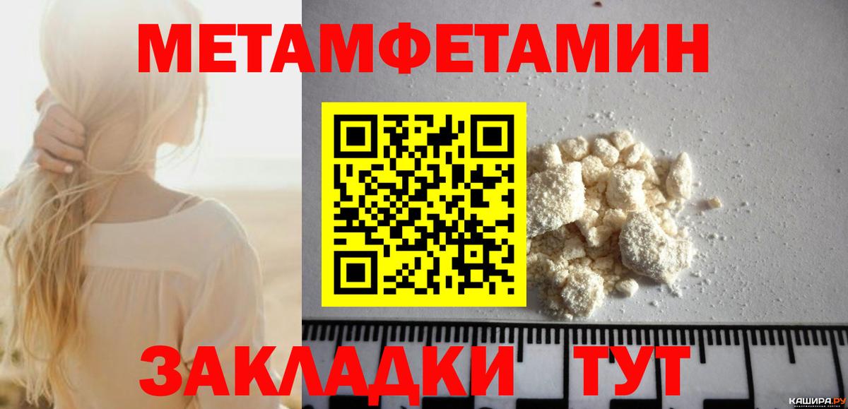 Кизилюрт  Амфетамин  Вход с VPN  Amphetamine Premium 