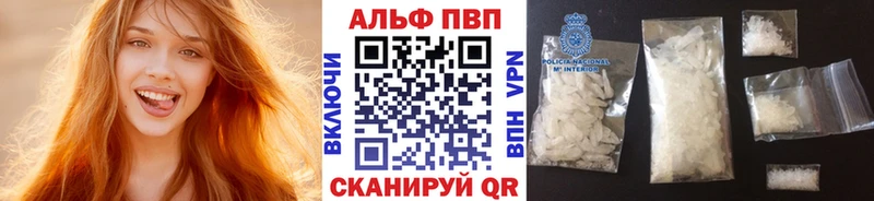 Alpha PVP Соль  даркнет сайт  Кизилюрт 