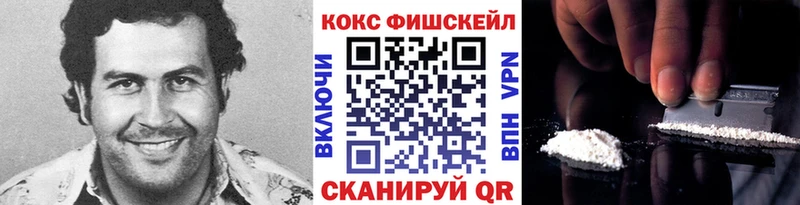 Cocaine Columbia  Кизилюрт 