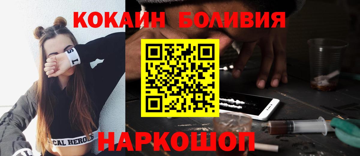 COCAIN 98% Кизилюрт