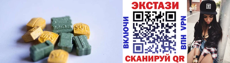 Экстази Cube  Кизилюрт 