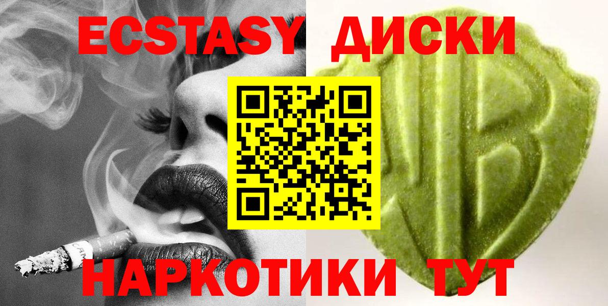 Ecstasy VHQ Кизилюрт