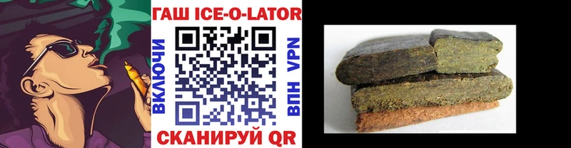 купить наркотики цена  Кизилюрт  Гашиш Изолятор 