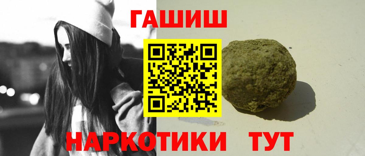 как найти закладки  ГАШИШ хэш  Кизилюрт  Гашиш  Вход с VPN  Гашиш убойный 