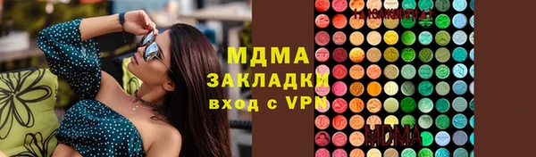 мескалин Инсар