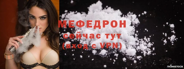 мефедрон мука Зеленодольск