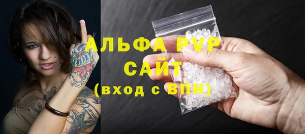 mdpv Каменка