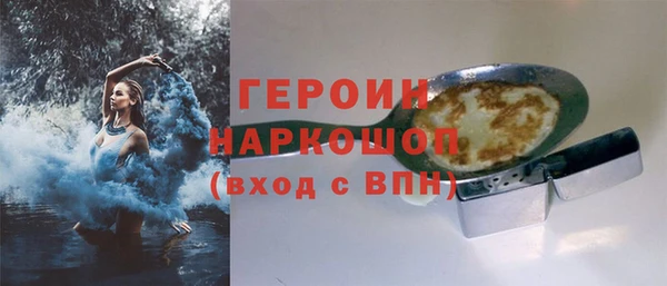 прущие грибы Каменск-Шахтинский