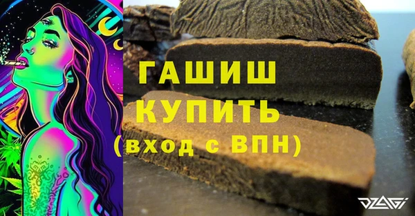 прущие грибы Каменск-Шахтинский