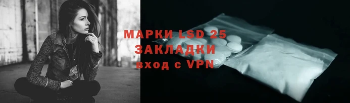 мескалин Инсар