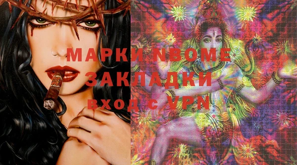 mdpv Каменка