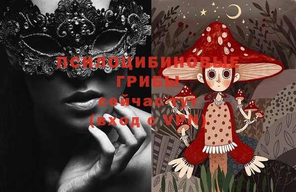 кокаин Магас