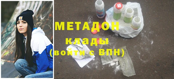 прущие грибы Каменск-Шахтинский