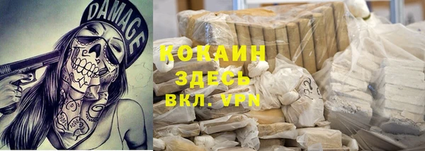 мескалин Инсар