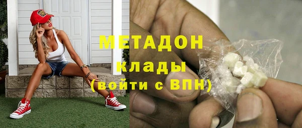 mdpv Каменка