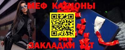 индика Волгодонск