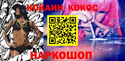 индика Волгодонск