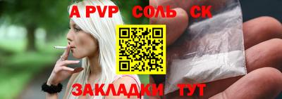 МДМА Ипатово