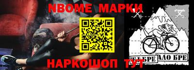 прущие грибы Волжск