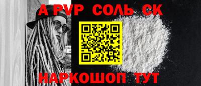 прущие грибы Волжск