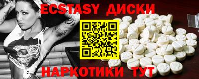индика Волгодонск