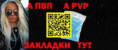 индика Волгодонск
