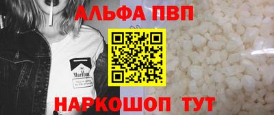 индика Волгодонск
