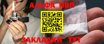прущие грибы Волжск