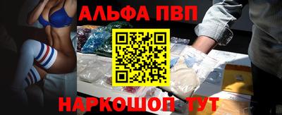 индика Волгодонск