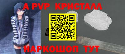 мяу мяу мука Волжский