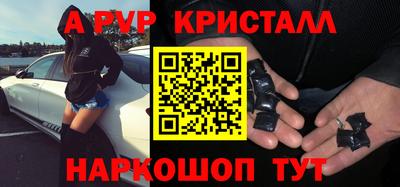 индика Волгодонск