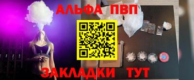прущие грибы Волжск
