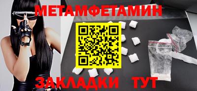 прущие грибы Волжск