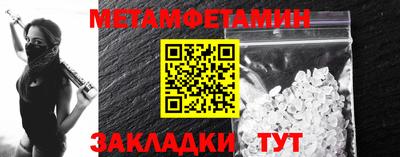 мяу мяу мука Волжский
