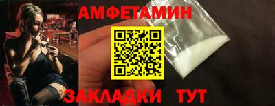 индика Волгодонск