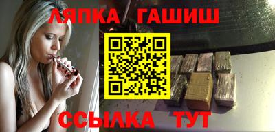 прущие грибы Волжск