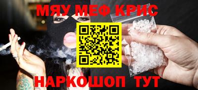 мяу мяу мука Волжский