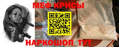 мяу мяу мука Волжский