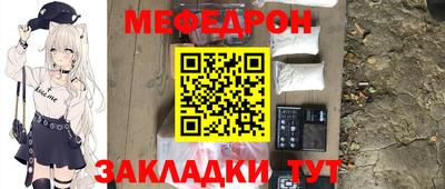мяу мяу мука Волжский