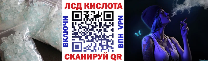 LSD-25 экстази ecstasy  Кизилюрт 