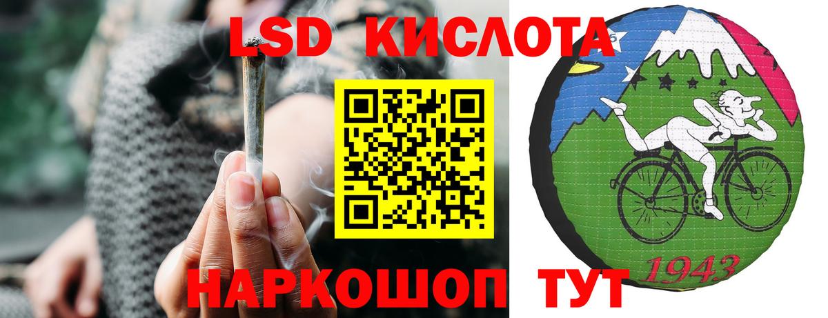 Лсд 25 экстази ecstasy  кракен рабочий сайт  Вход с VPN  Лсд 25 экстази  Кизилюрт  ЛСД экстази кислота 