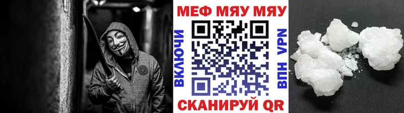 МЕФ мука  Кизилюрт 