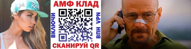 МЕТАМФЕТАМИН кристалл  магазин  наркотиков  Кизилюрт 