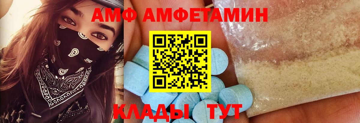 Метамфетамин винт Кизилюрт
