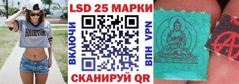 кракен сайт  Кизилюрт  Марки N-bome 1,5мг 