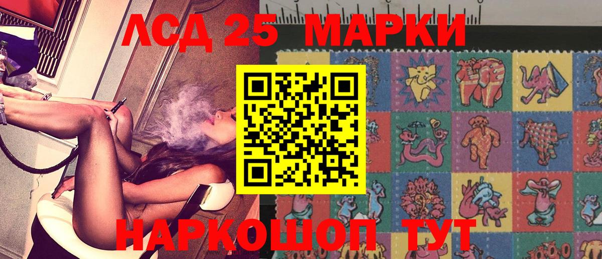 Кизилюрт  Марки N-bome 1500мкг  Наркотические марки  Вход с VPN 