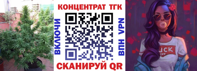 Дистиллят ТГК концентрат Кизилюрт
