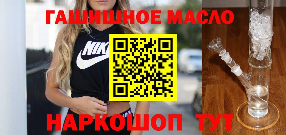 Дистиллят ТГК жижа Кизилюрт
