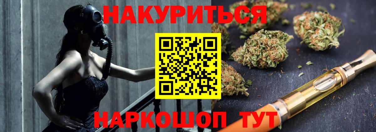 Каннабис White Widow  Вход с VPN  Канабис конопля  Кизилюрт 